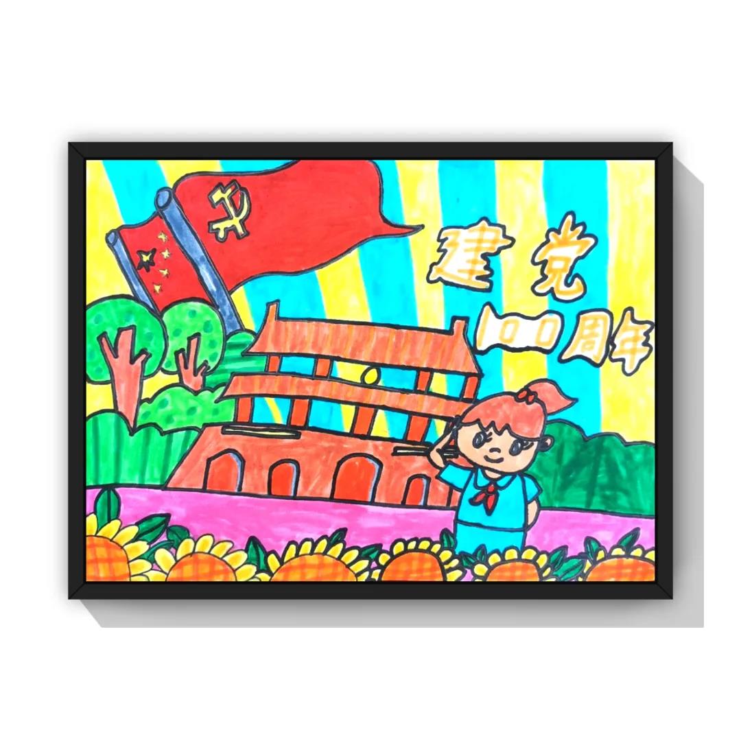 一组漂亮的小学生庆祝建党100周年绘画作品-图4