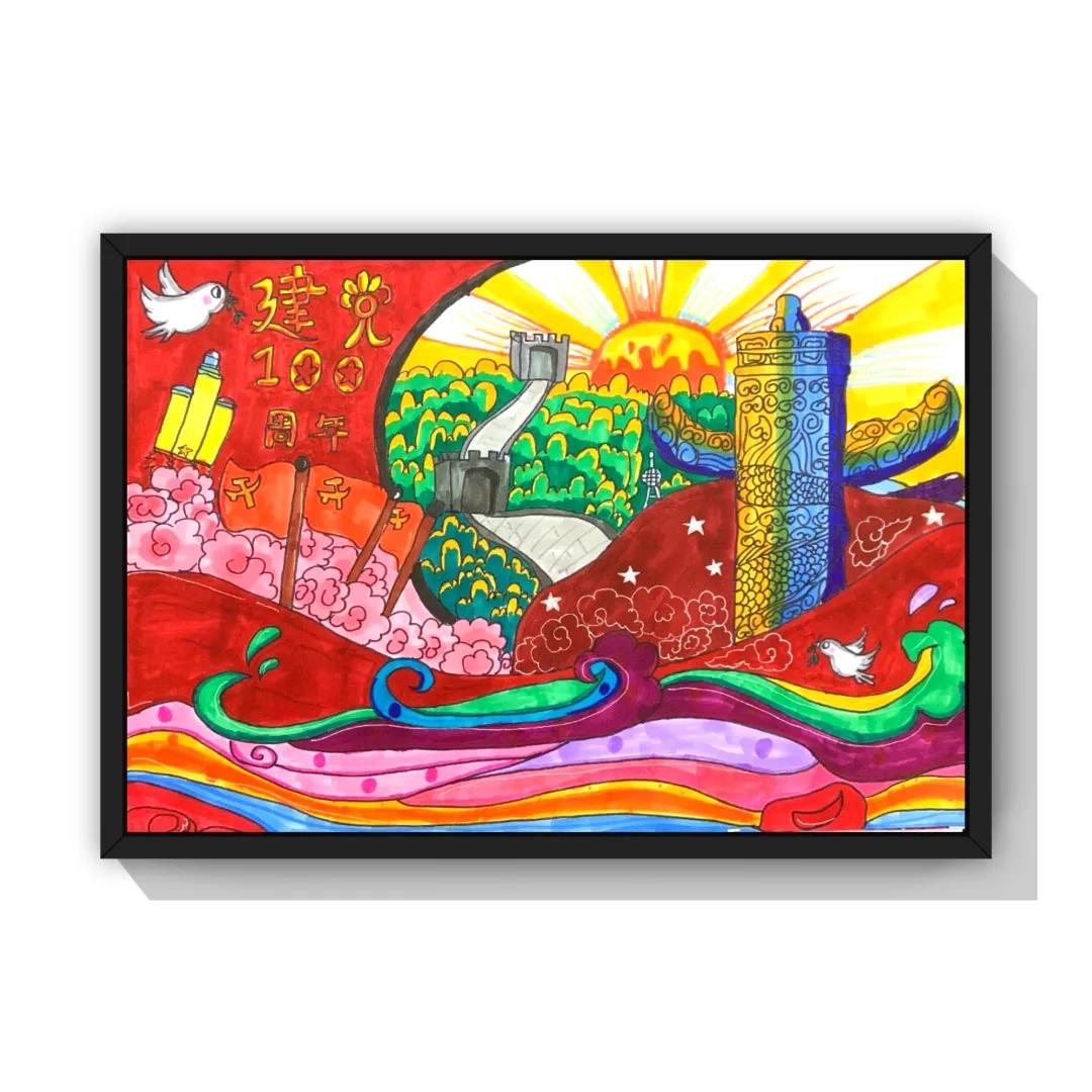 一组漂亮的小学生庆祝建党100周年绘画作品-图10