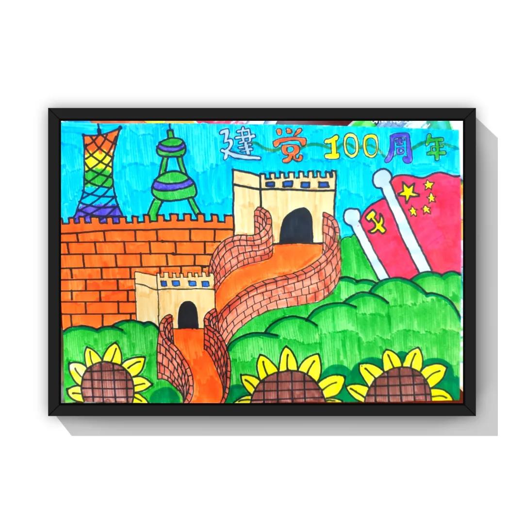 一组漂亮的小学生庆祝建党100周年绘画作品-图11