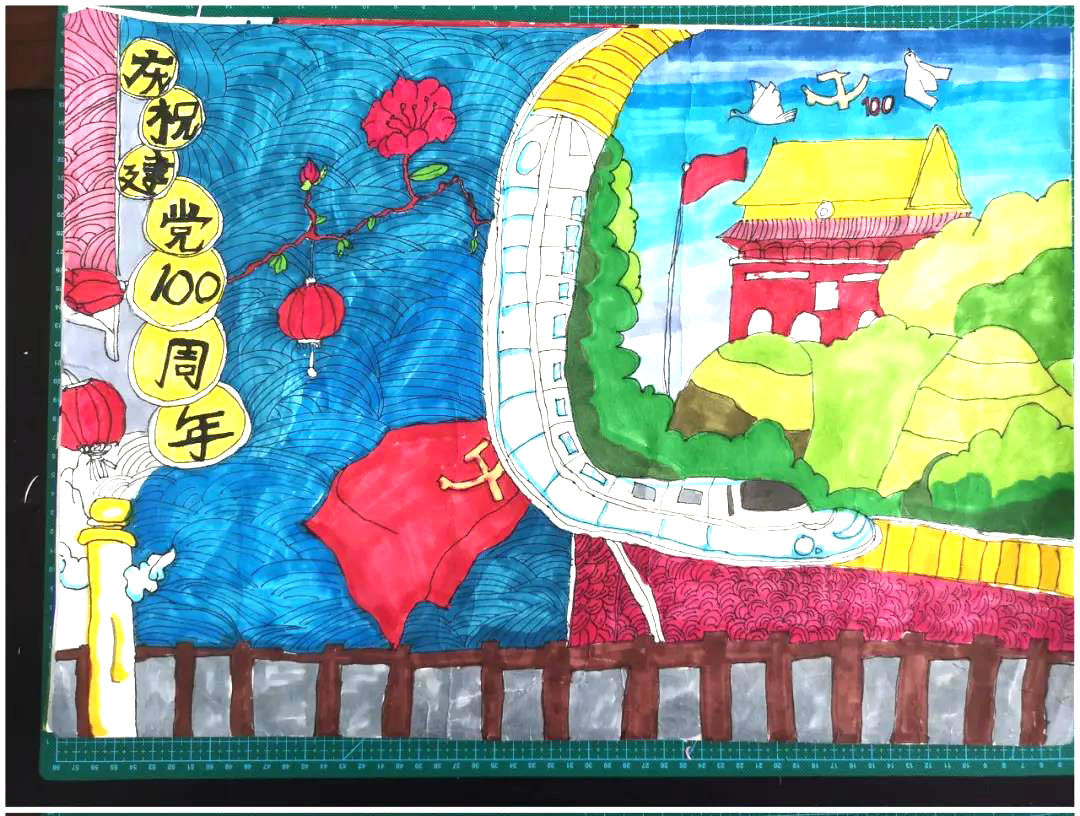 童心向党 庆祝建党100周年绘画-图1