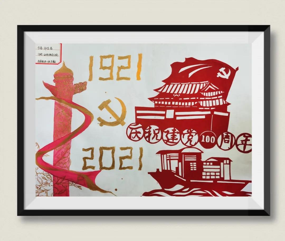 光辉的历程庆祝建党100周年绘画作品-图1