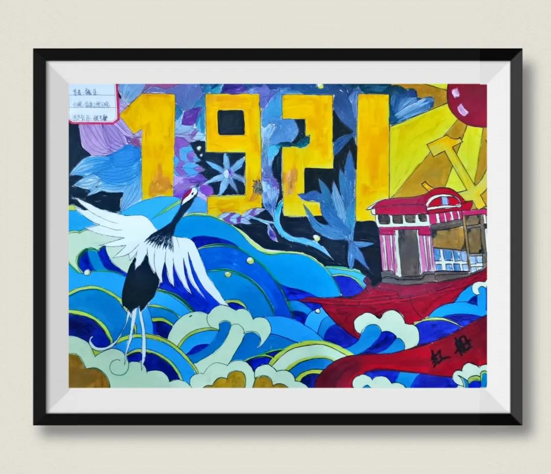 光辉的历程主题绘画-图4