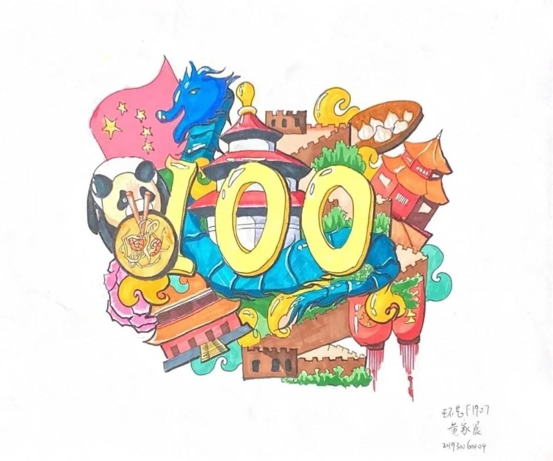 百年礼赞 我心向党 庆祝建党一百周年绘画图片-图10