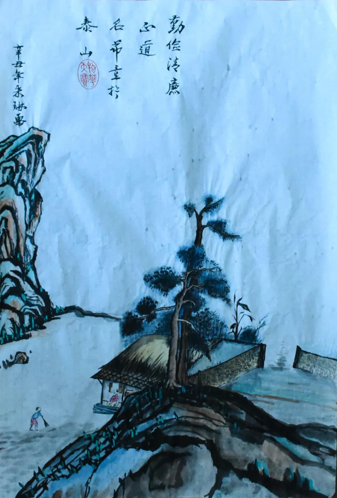 步骤1：《静心田园》