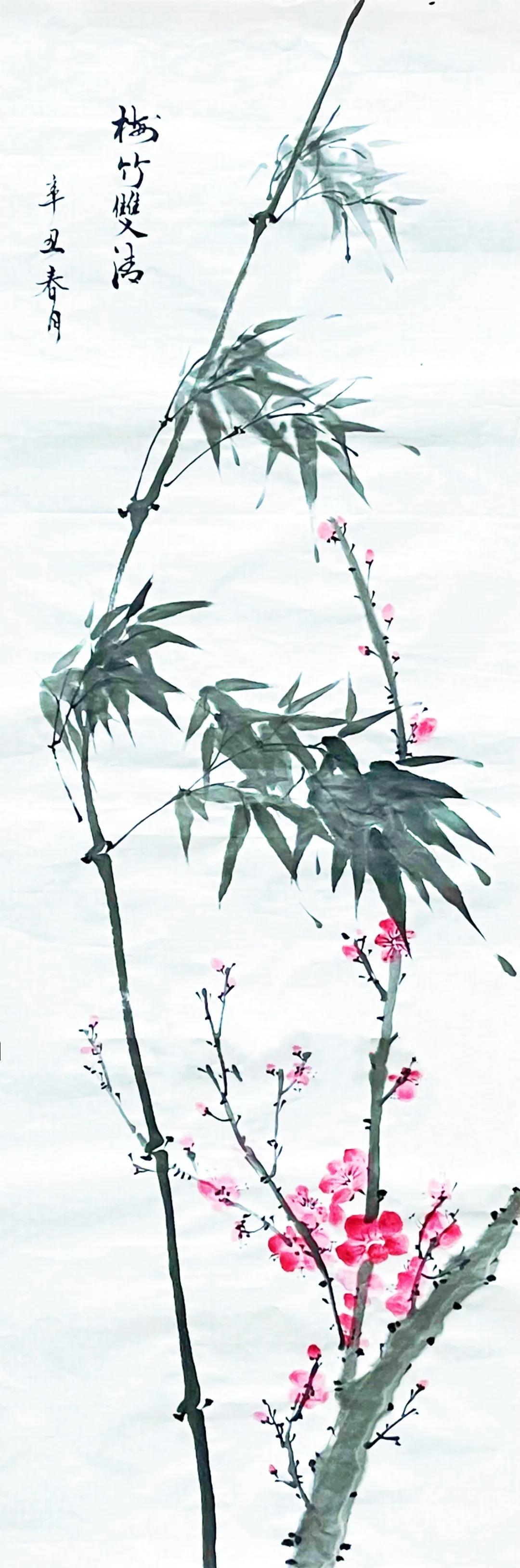 步骤5：《梅竹双清》