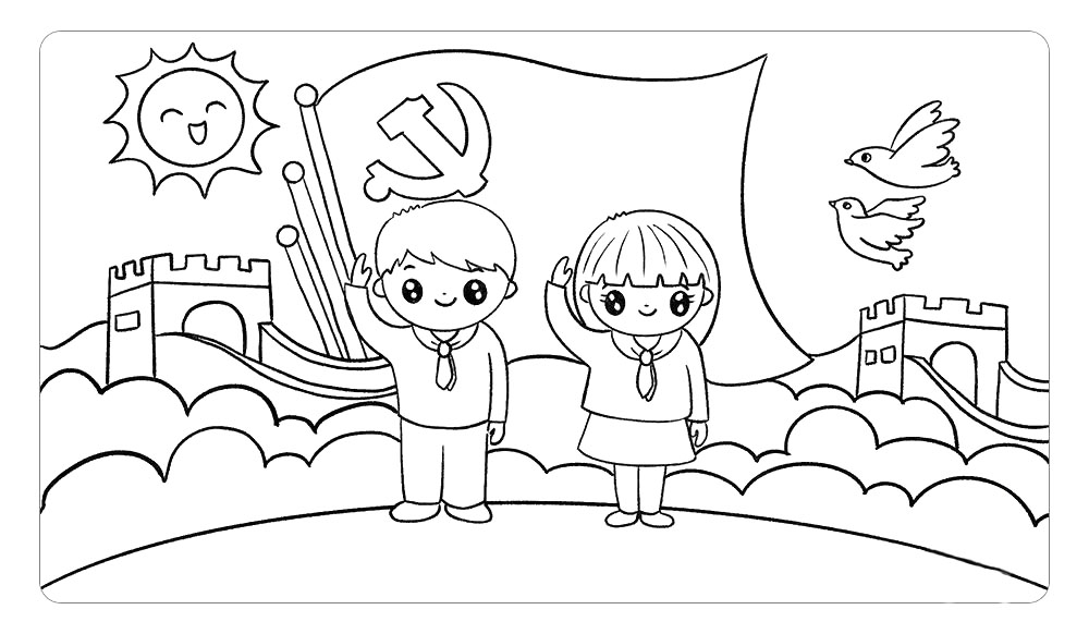 步骤12：在画面的上方，分别画出太阳和和平鸽，这幅建党100周年主题画的线稿就完成啦