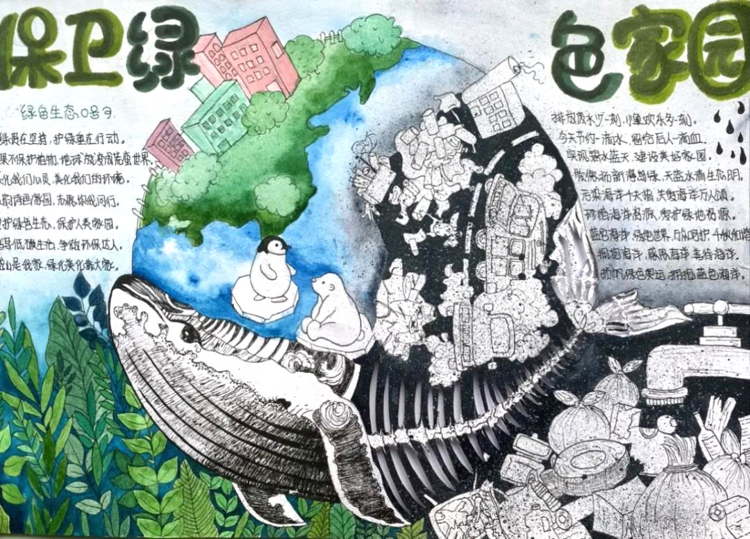 步骤8：作品简介：这是一张表达我们国家沙漠绿色化进展神速的手抄报。根据国家林草局最新发布，浑善达克、科尔沁、呼伦贝尔沙地的平均植被覆盖度分别达到42.68%、38.24%和68.27%，实现了生态整体改善，说明“愚公移山”“精卫填海”在中国从来不只是传说而已。我为我的祖国在治理沙漠化上的贡献感到自豪。