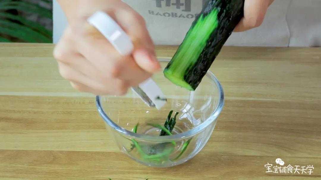 第2步：青瓜刨丝