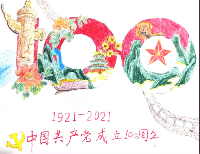 党的百年历史手抄报图片-图9