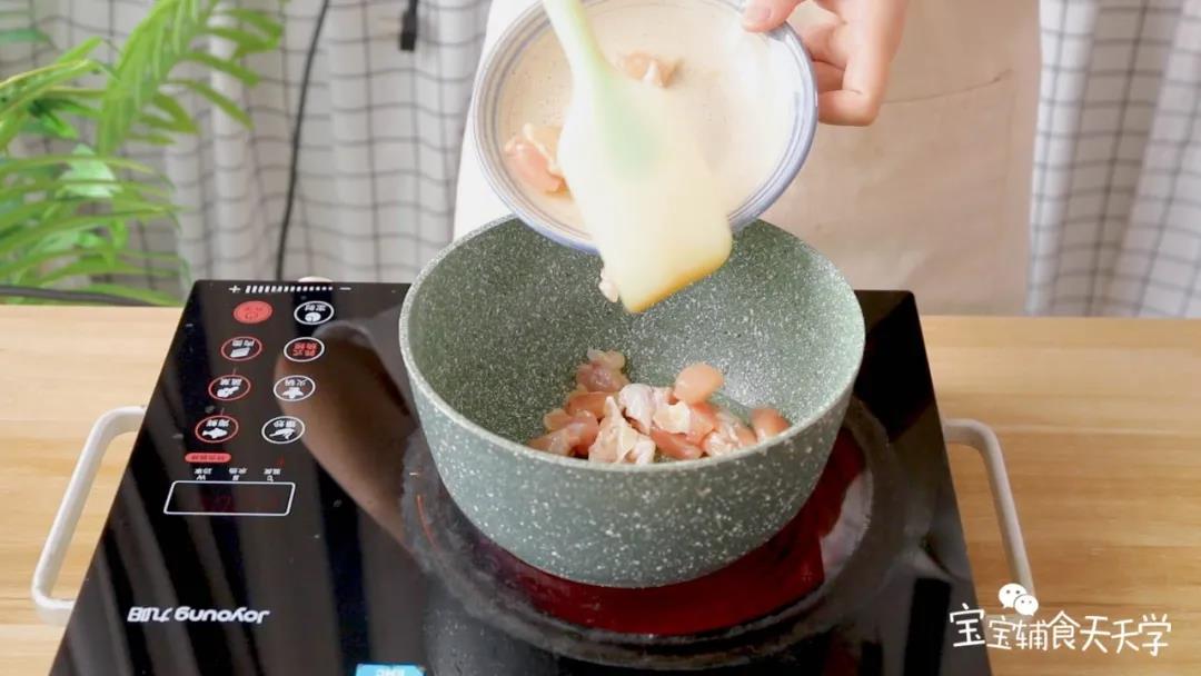 第6步：锅中倒入热炒油 ，加入鸡腿肉和干贝，稍微煎一下