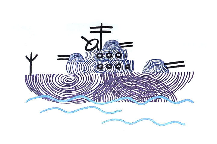 用指印画军舰的方法