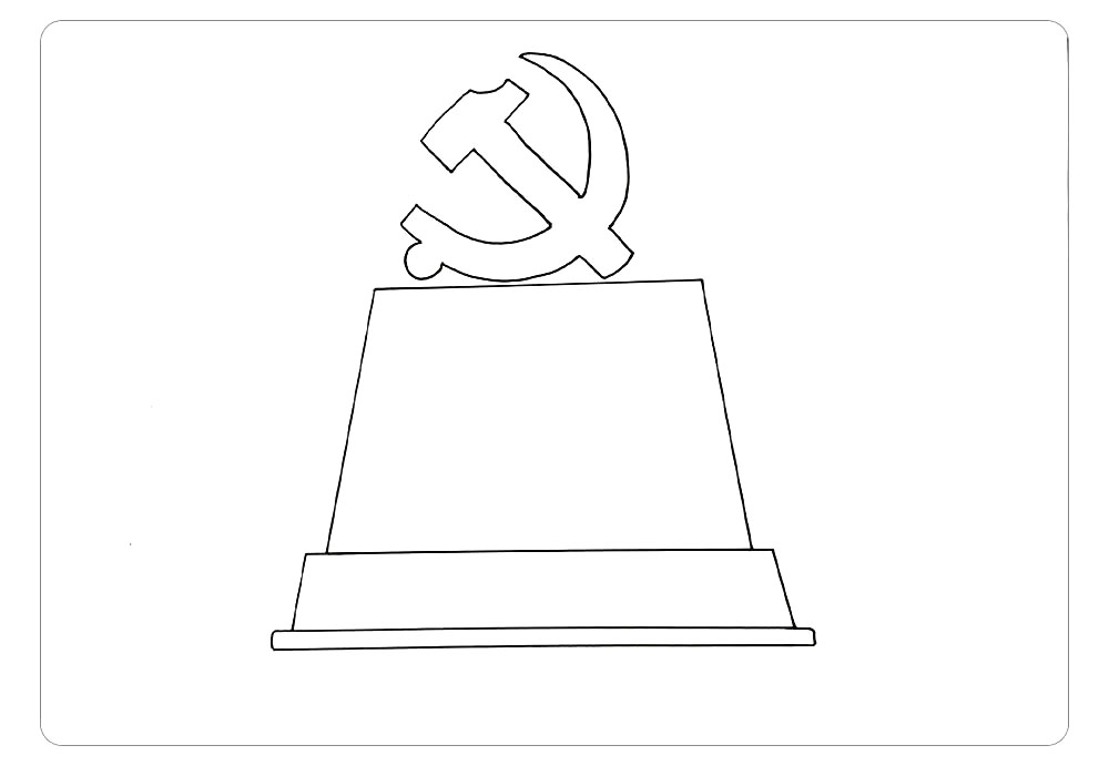 步骤2：再在党徽下方画出花坛轮廓，这里我们可以借助尺子来画。