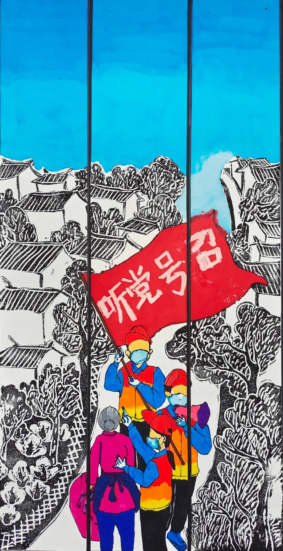 步骤2：听党号召