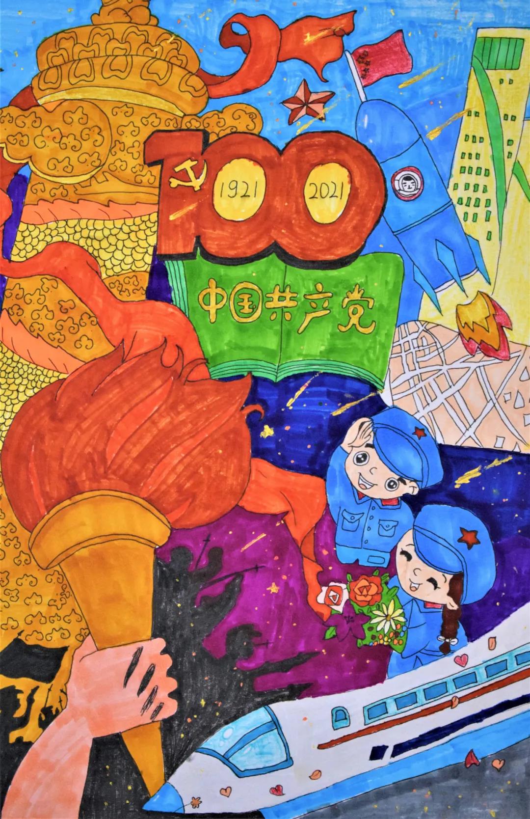 步骤8：《九洲之魂》