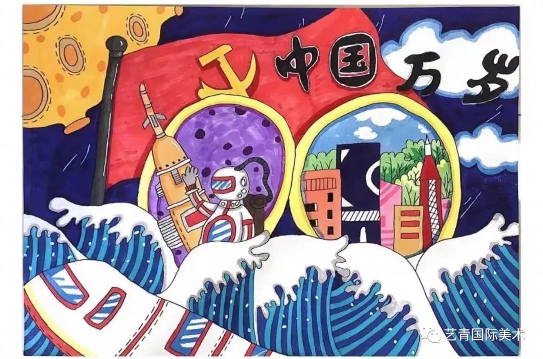 坚定不移跟党走 建党100周年主题绘画-图10