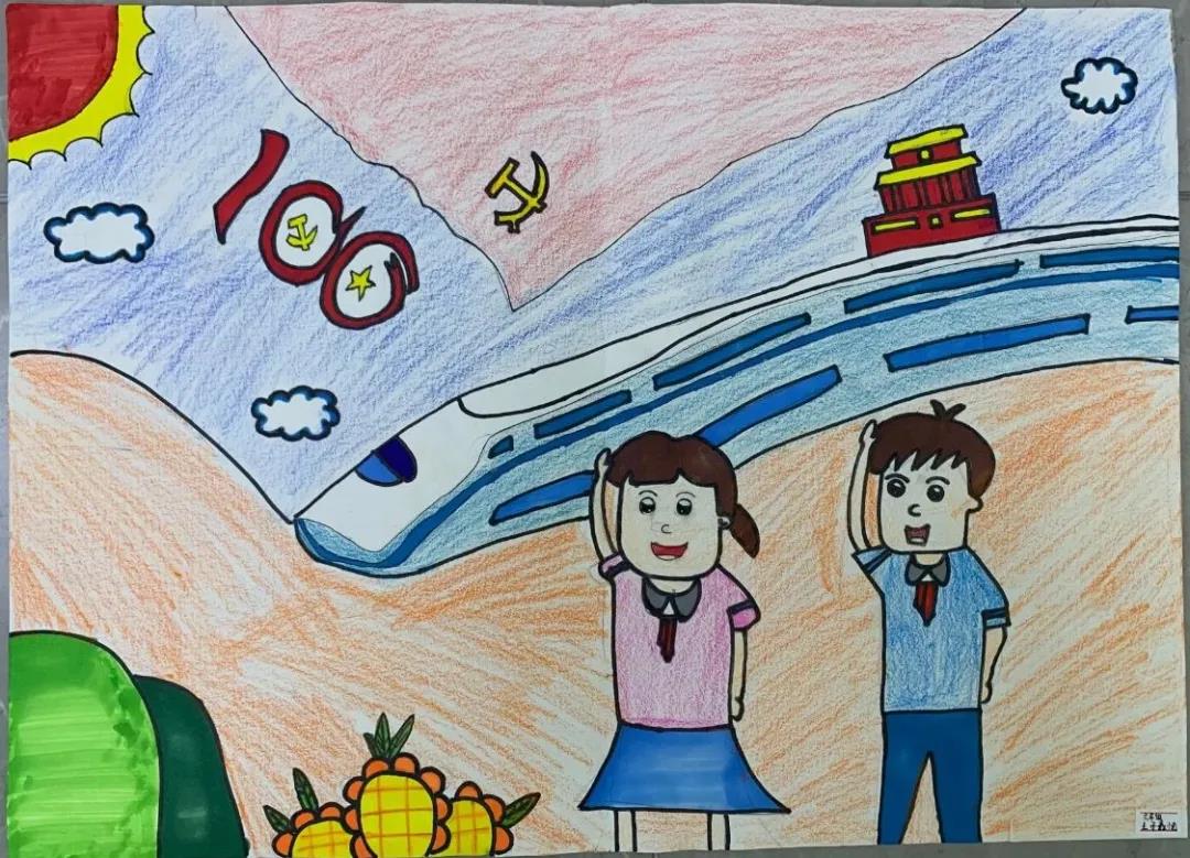 庆建党100周年儿童画大全-图2