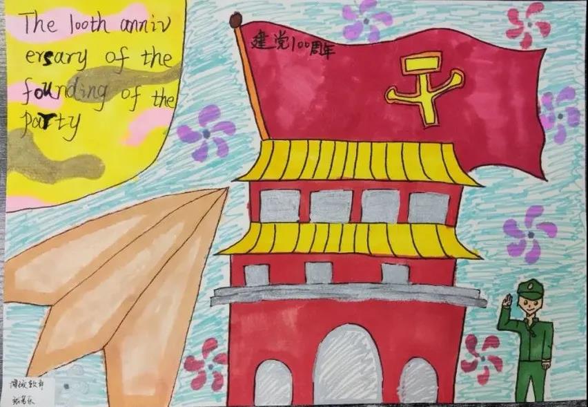 庆建党100周年儿童画大全-图6