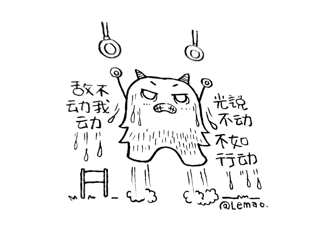 可爱小怪兽简笔画图片-图6