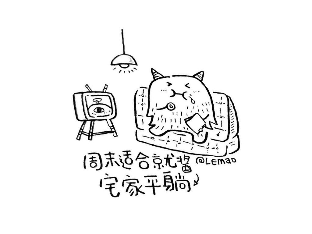 可爱小怪兽简笔画图片-图7