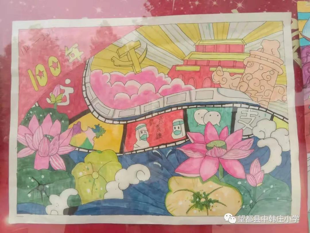 迎接建党100周年主题绘画-图1
