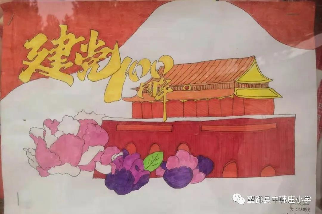 迎接建党100周年主题绘画-图4