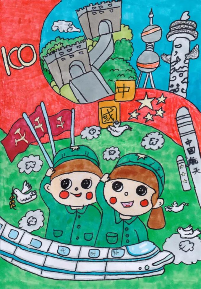 步骤3：七一党的生日，我拿起画笔，表达我对中国共产党的热爱，表达我对革命先辈的怀念以及感激之情。祝伟大的祖国繁荣昌盛，祝伟大的中国共产党百年生日快乐，带领中华儿女一路高歌凯进！