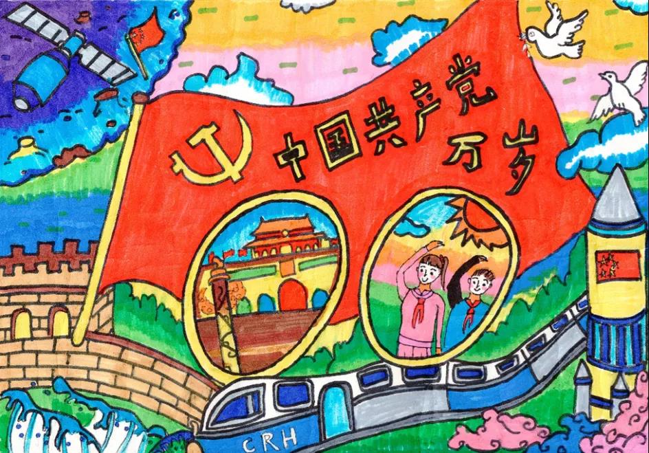 步骤4：这幅画，以党旗、祖国文化遗产、科技成就为背景衬托着中心“100 ”，两个零中有小学生在天安门广场向国旗敬礼，代表着我们小学生对祖国的敬仰之情。