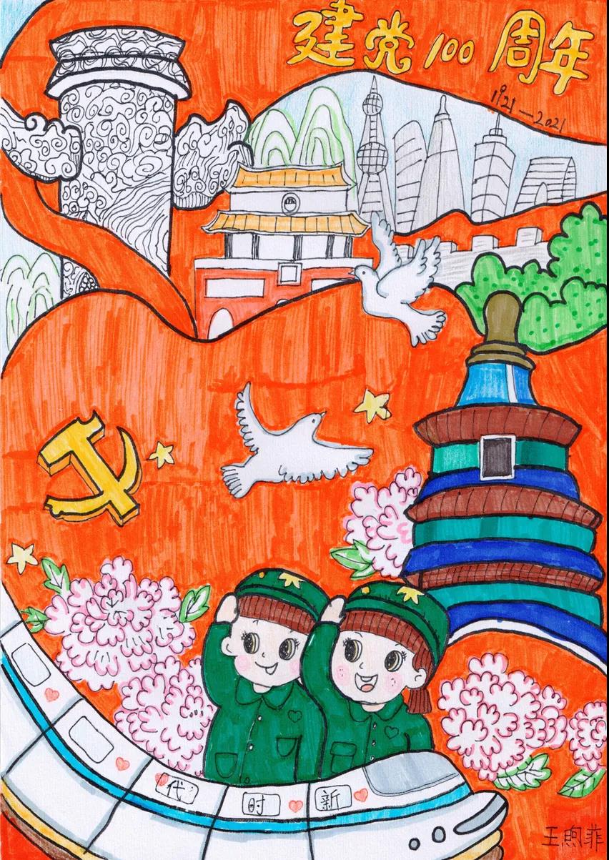 步骤5：我这幅画，一列写着“新时代”的火车驶过，载着时代的发展，远处的天安门、天坛、东方明珠等特色建筑，让我体会新中国的繁荣。屹立的人民英雄纪念碑，代表要让人们不忘过去。此画表示了我对历史的致敬，对新时代的美好憧憬！