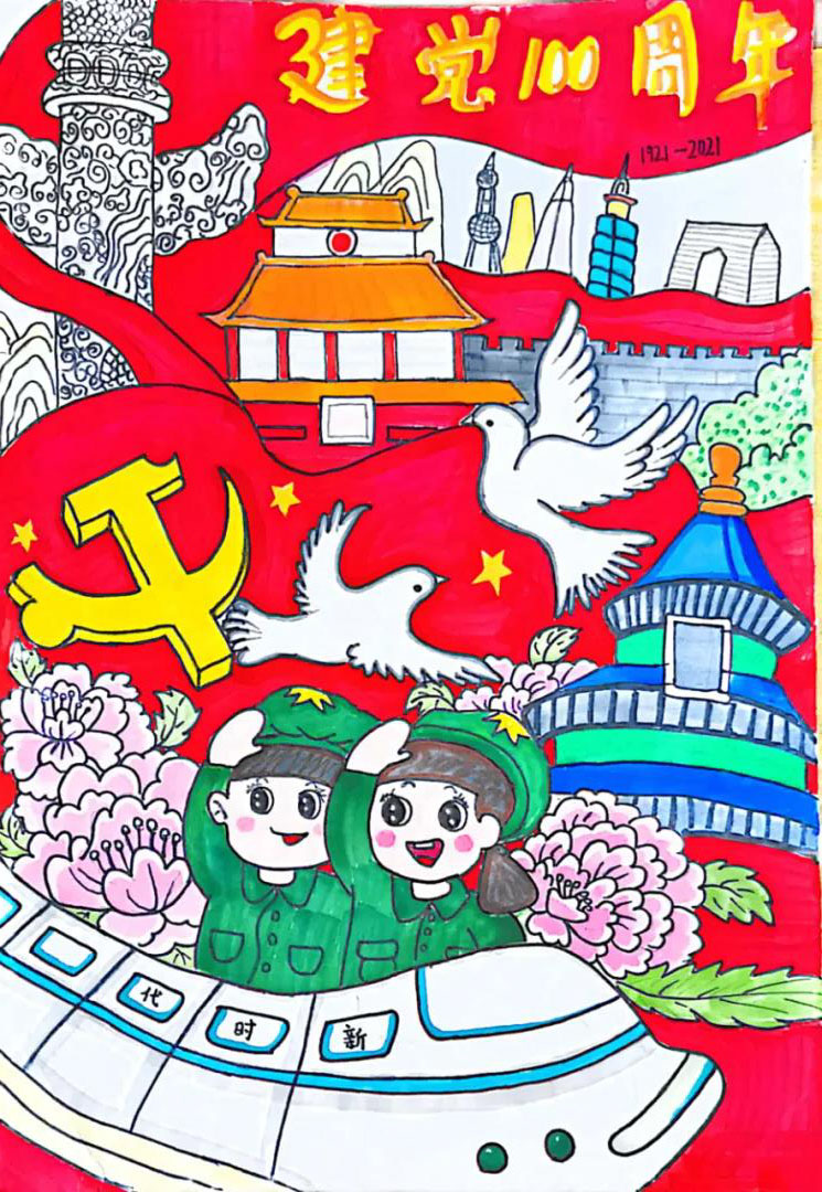 建党100周年主题绘画一等奖（3张）-图2