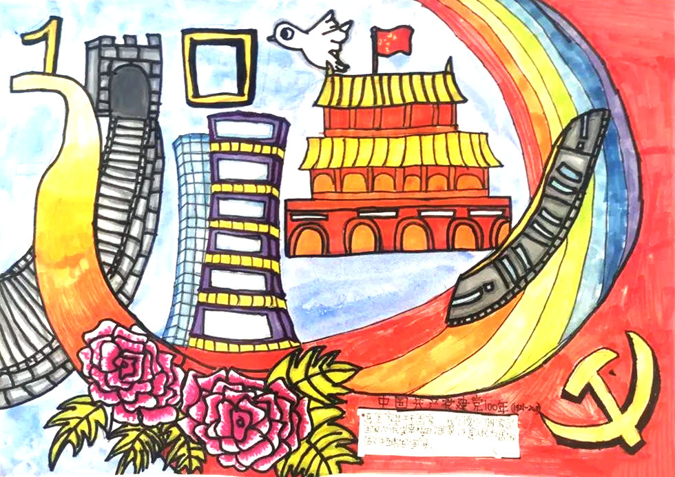 建党100周年主题绘画一等奖（3张）-图1