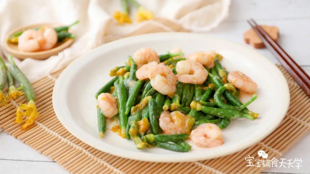 鲜活清甜，夏日的清新味道！