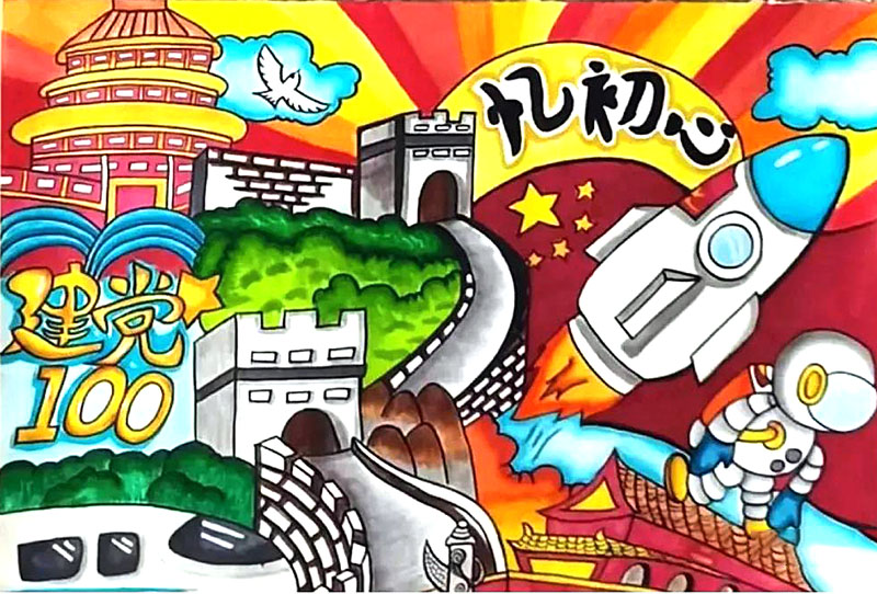 建党百年忆初心儿童绘画-图3