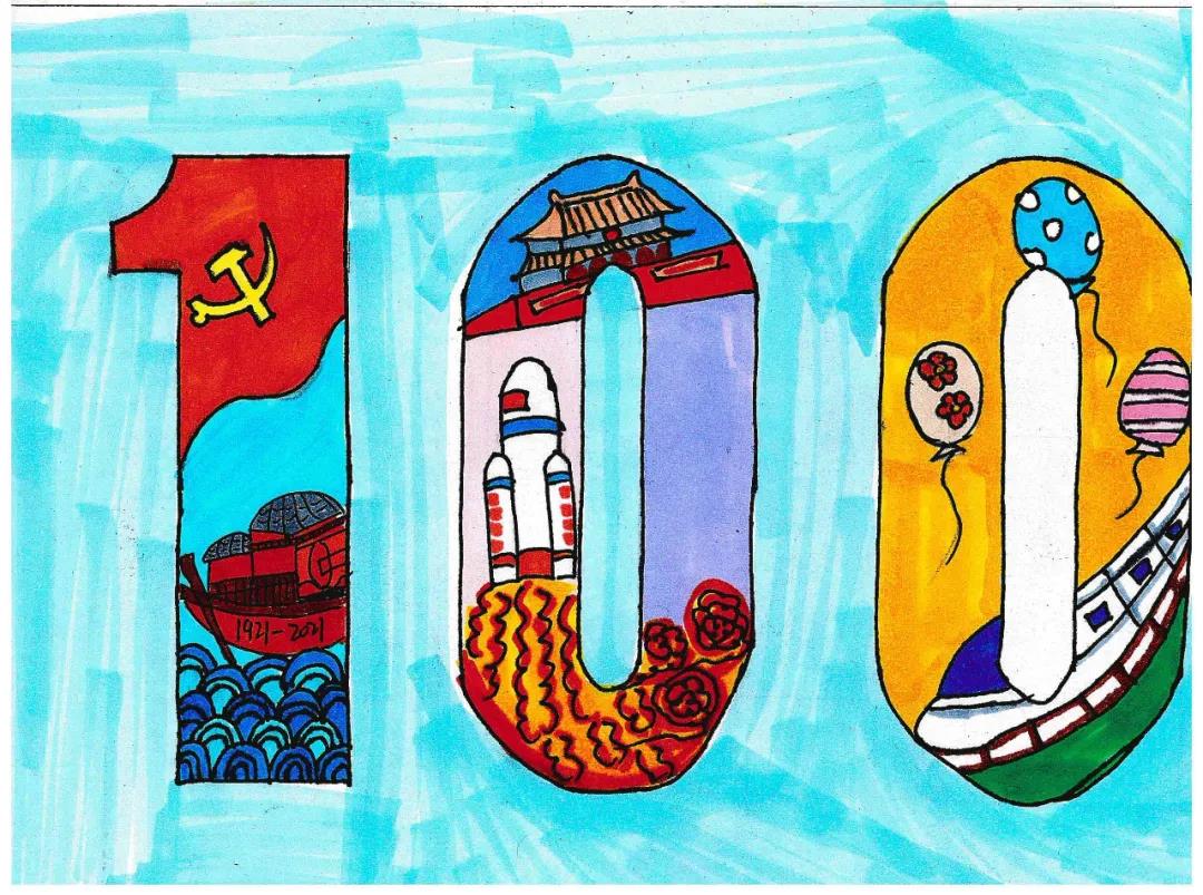 建党100周年主题绘画图片