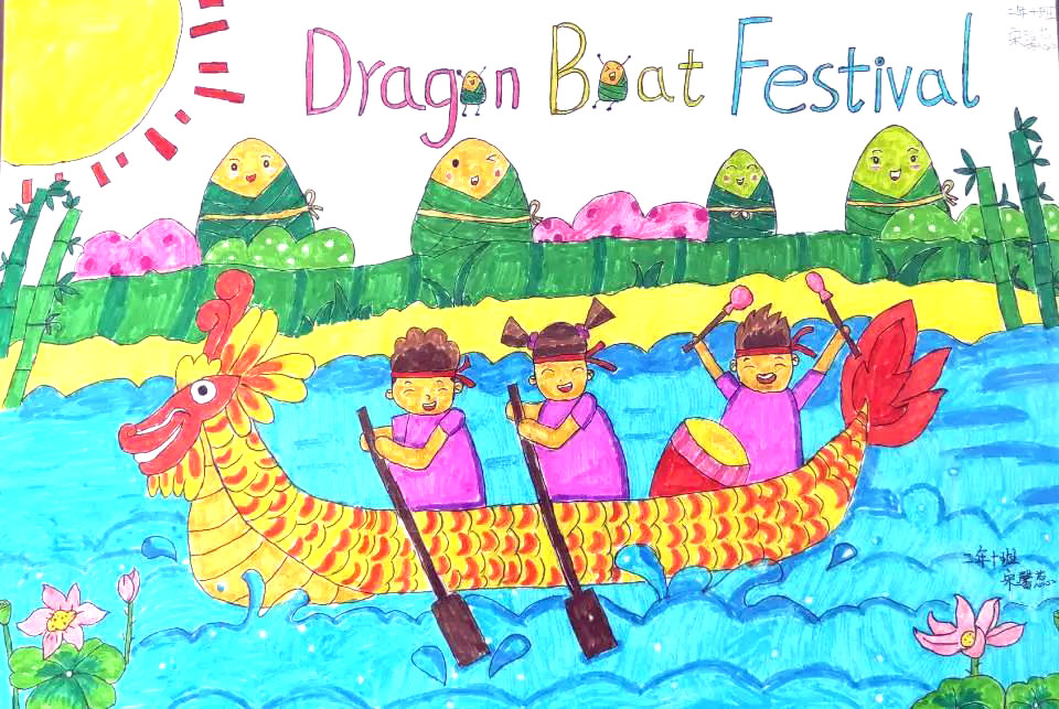二年级端午节英语手抄报简单-图4