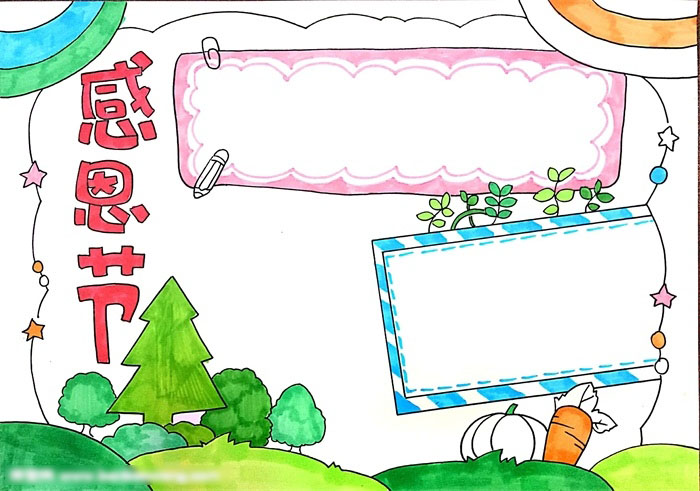 感恩节手抄报怎么画-图4