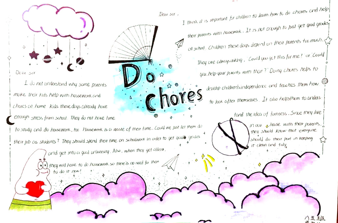 漂亮的八年级英语手抄报图片-图5