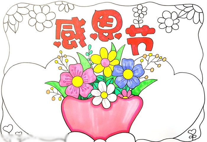 小学生感恩节手抄报怎么画-图3