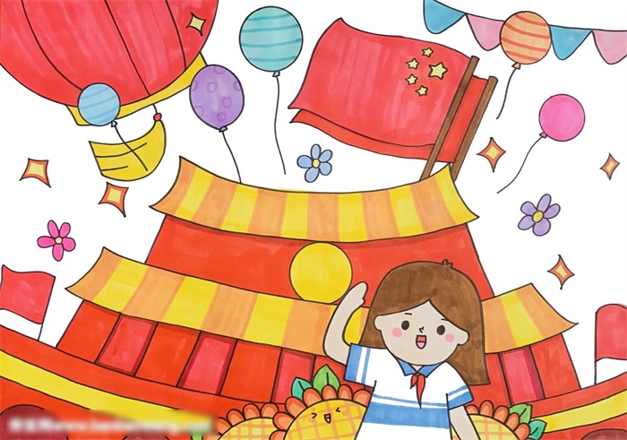 小学生国庆节绘画教程-图4