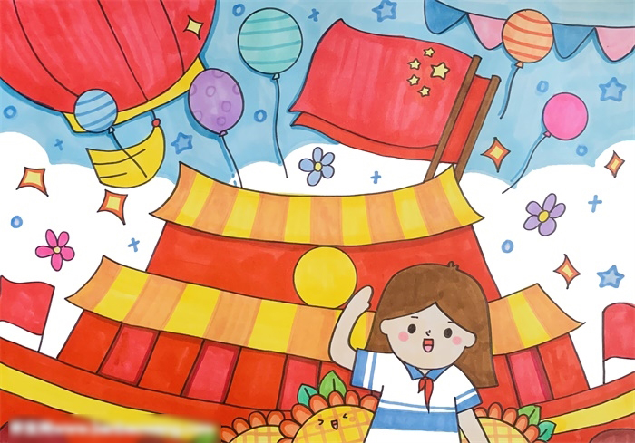 小学生国庆节绘画教程