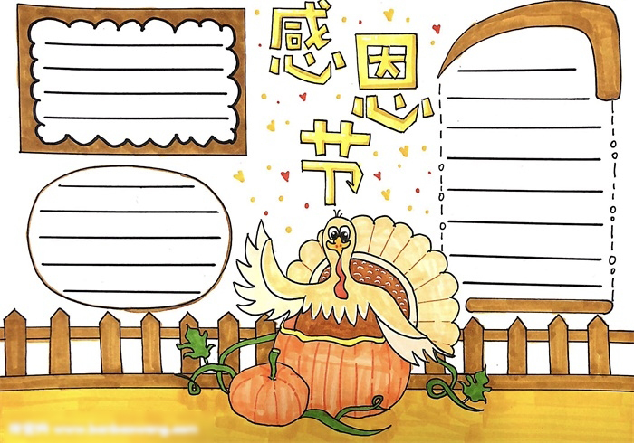 简单又漂亮的感恩手抄报