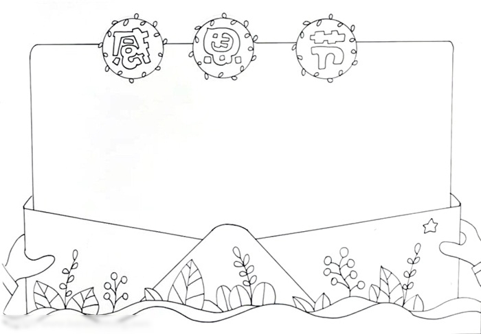 感恩节手抄报怎么画-图1