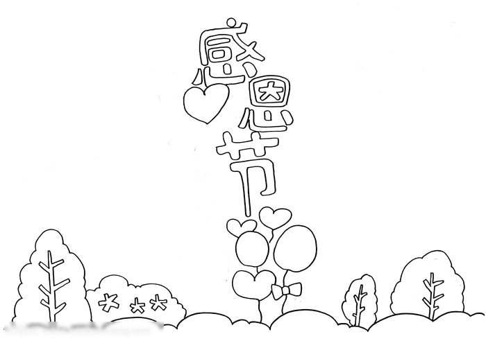 简单又漂亮的感恩节手抄报-图2