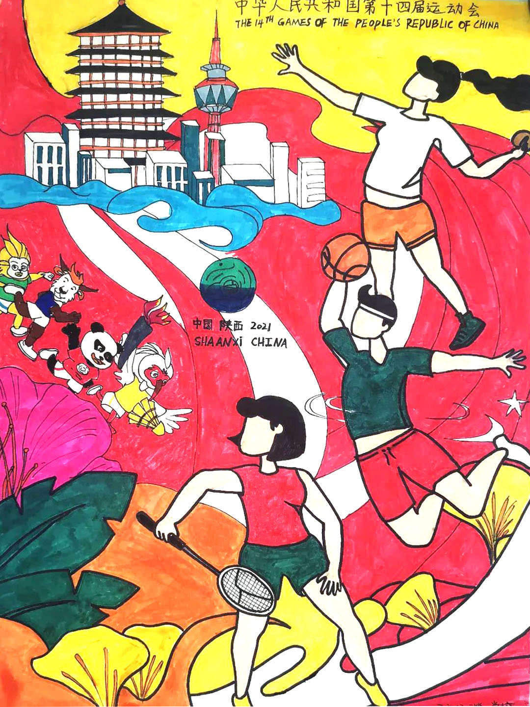 喜迎十四运儿童绘画图片-图1