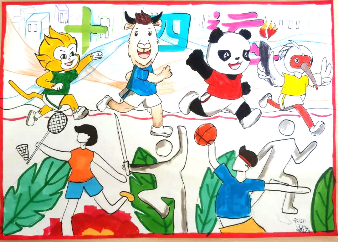 相约十四运儿童画画图片-图2