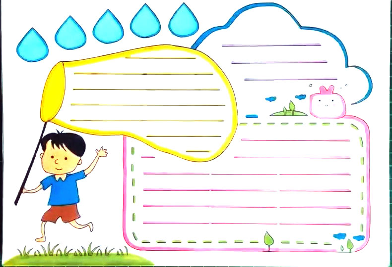 欢乐暑假手抄报模板-图1