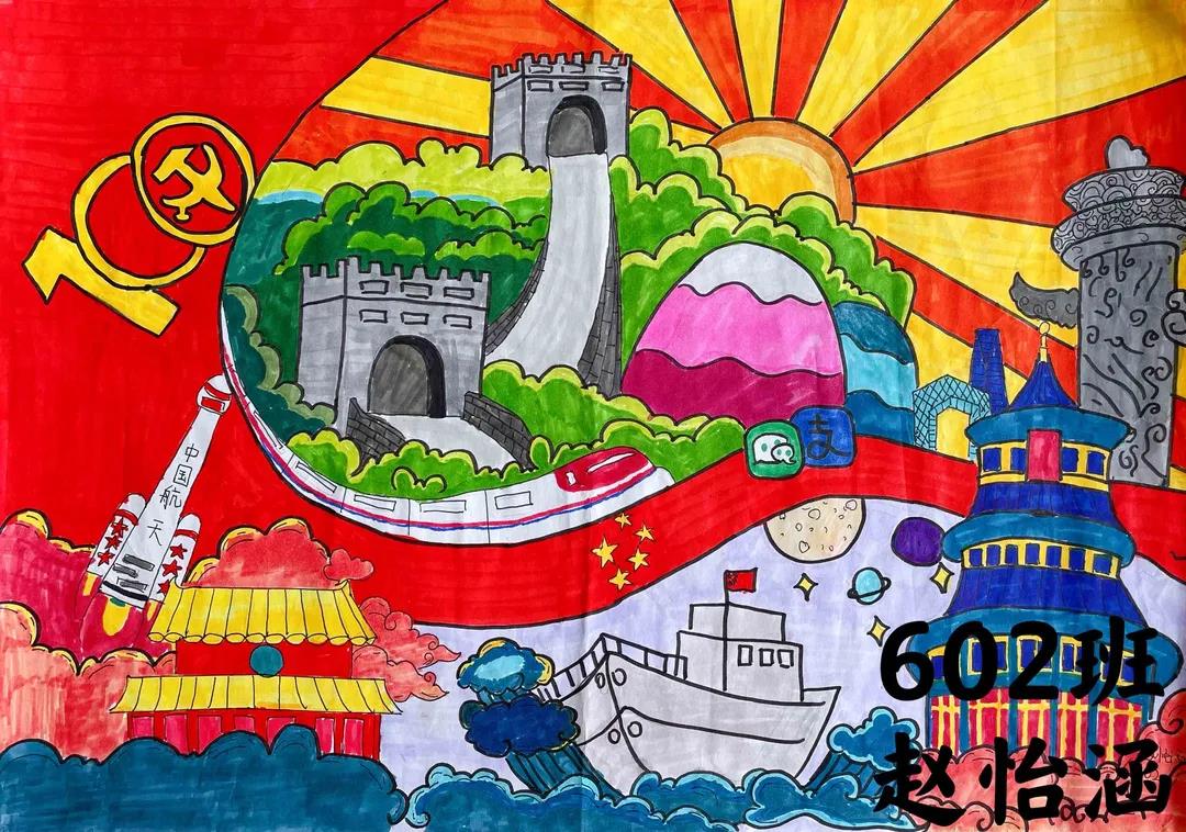 幼儿园建党节儿童绘画图片-图4