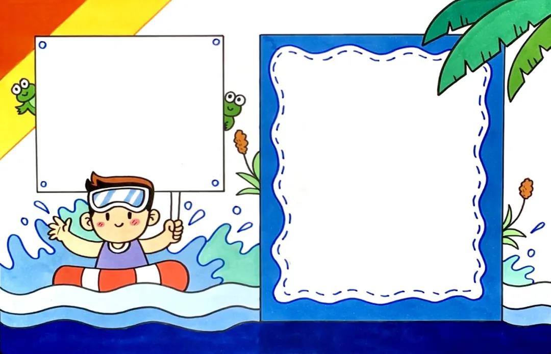 暑假安全教育防溺水手抄报