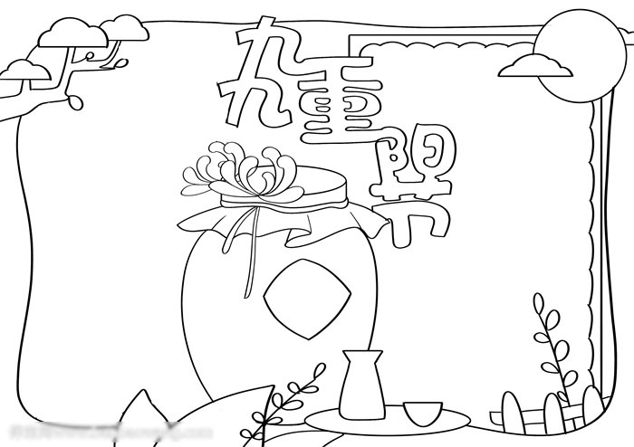 九九重阳节优秀手抄报-图2