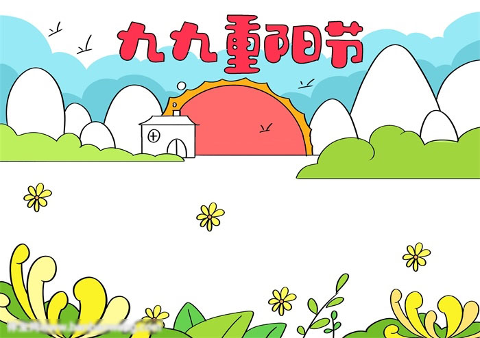 好画漂亮的重阳节手抄报-图3