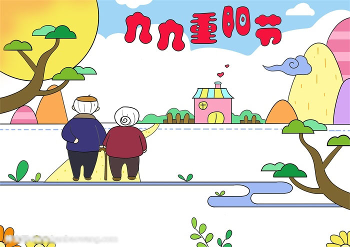 很有感觉的九九重阳节手抄报-图4